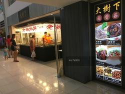 Blk 212B Compassvale Drive (Sengkang), HDB 4 Rooms #122758182